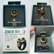 IQIBLA ZIKR LITE
