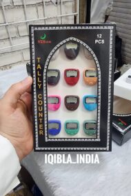 TASBEEH 2.2 WITH LED LIGHT PACK OF 12 PIECES