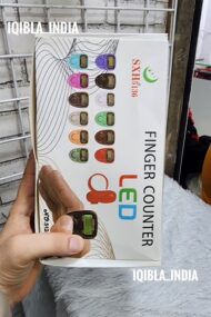 Pocket Tasbeeh 512 with LED Pack of 48 pieces