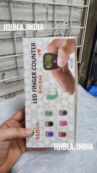 Tasbeeh 508 12 pieces box