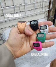 Tasbeeh 508 6 pieces box - Image 2