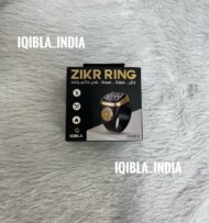 iQibla Zikr Ring Noor 2