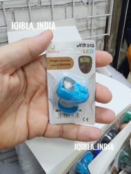 Pocket Tasbeeh 512 with LED Pack of 48 pieces - Image 4