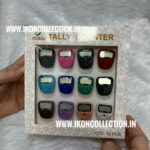 Tasbeeh 508 Gift Box