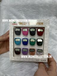 Tasbeeh 508 Gift Box