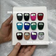 Tasbeeh 508 Gift Box - Image 2