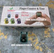 New Pocket Tasbeeh 1016 (12 Pcs Box)